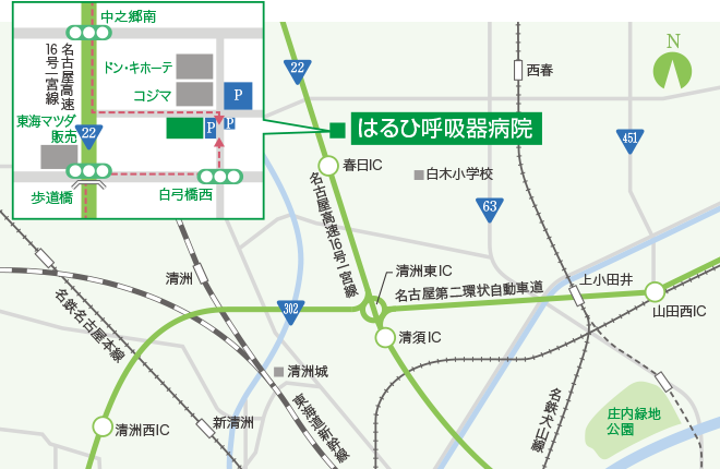 アクセス はるひ呼吸器病院 愛知県清須市 北名古屋市 稲沢市 あま市も
