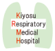 はるひ呼吸器病院ロゴ