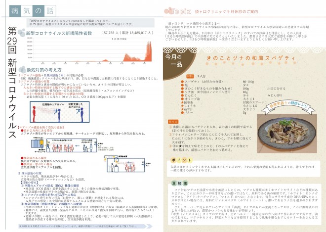 202209内容